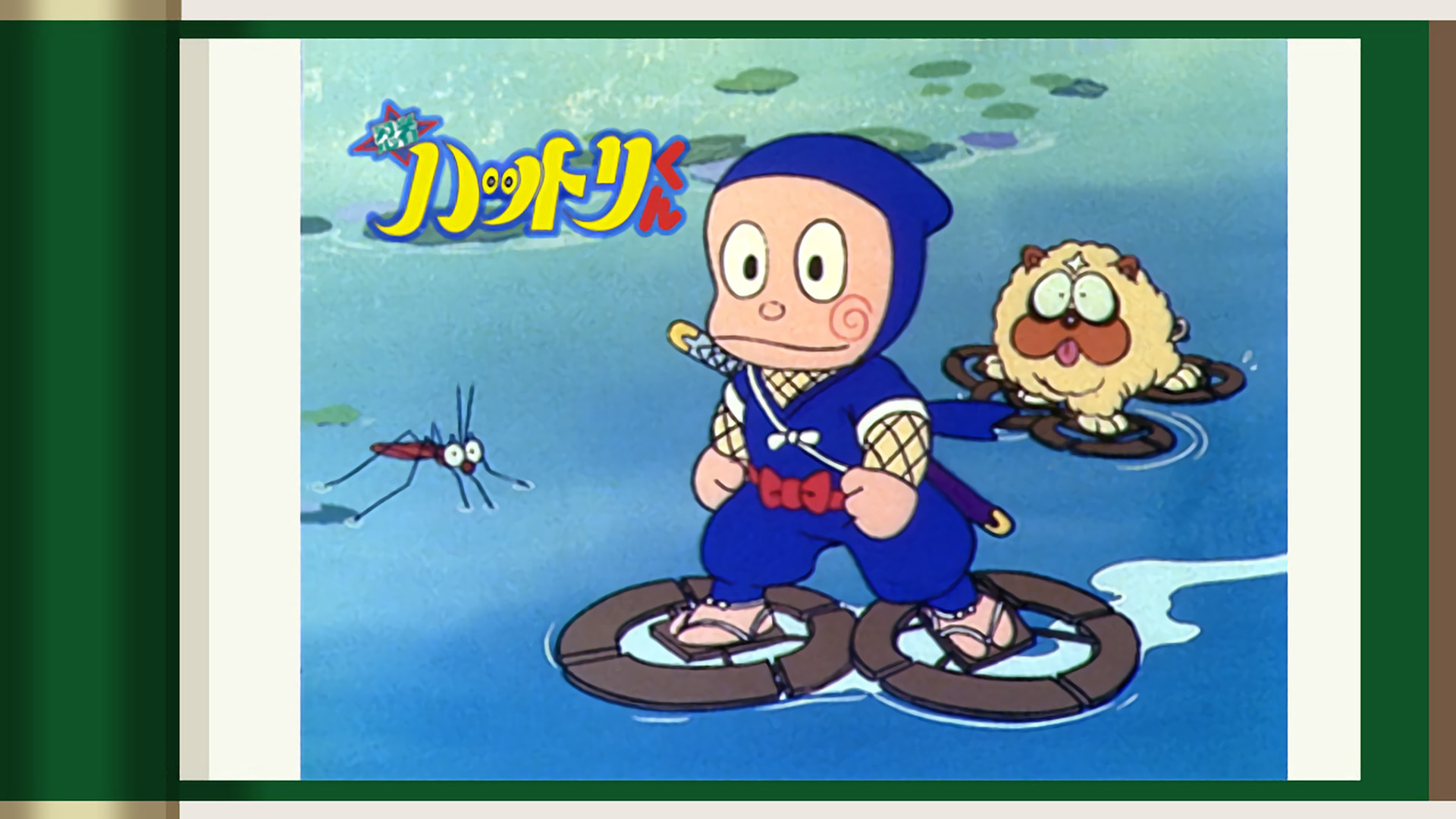 忍者ハットリくん - dアニメストア キービジュアル