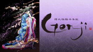 源氏物語千年紀 Genji
