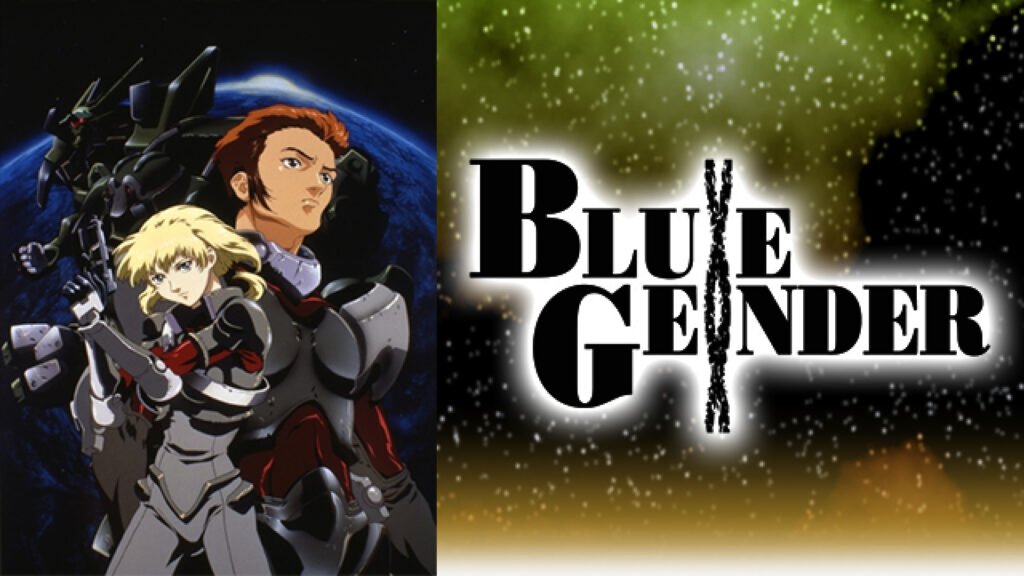 BLUE GENDER - dアニメストア キービジュアル