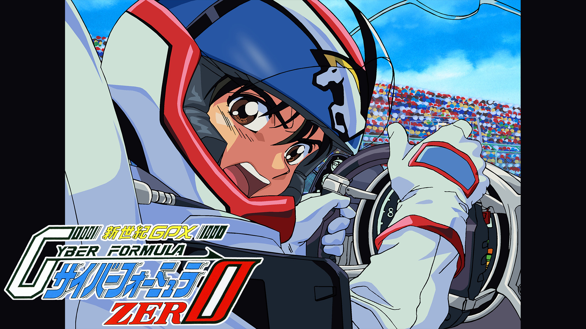 新世紀GPX サイバーフォーミュラZERO - dアニメストア キービジュアル