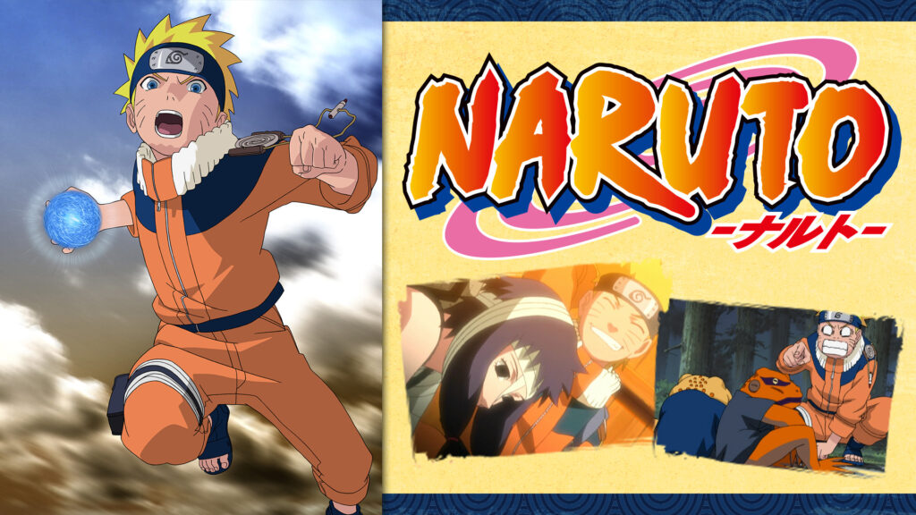 NARUTO‐ナルト‐オリジナル編2 - dアニメストア キービジュアル
