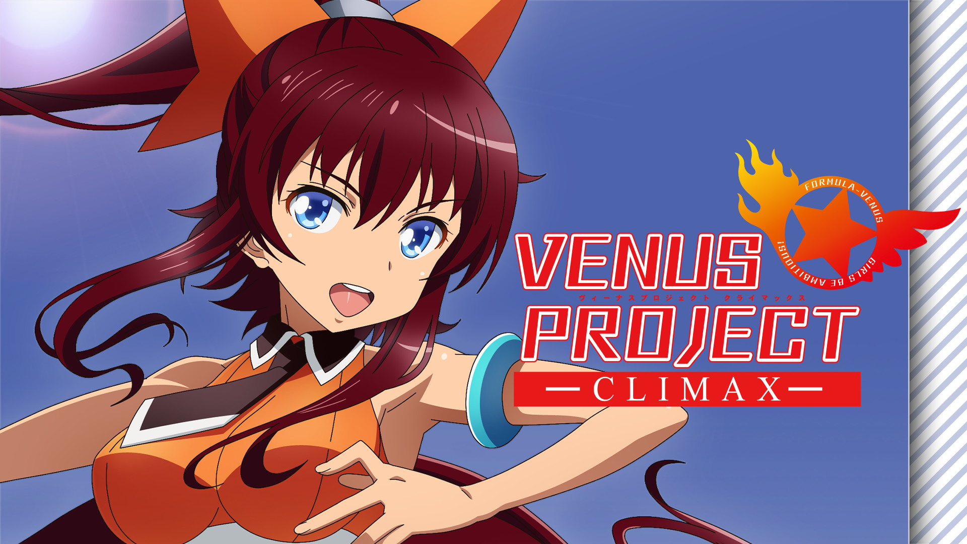 VENUS PROJECT-CLIMAX- - dアニメストア キービジュアル