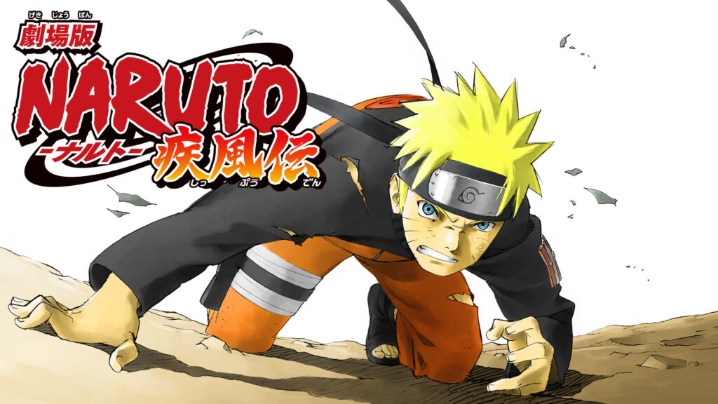 劇場版NARUTO-ナルト- 疾風伝 - dアニメストア キービジュアル