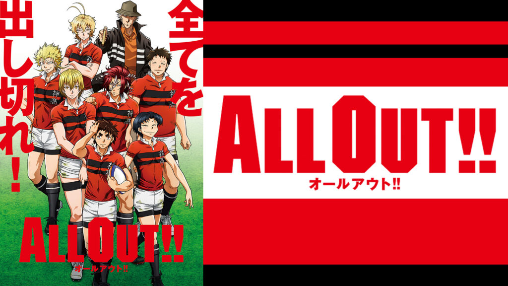 ALL OUT!! - dアニメストア キービジュアル