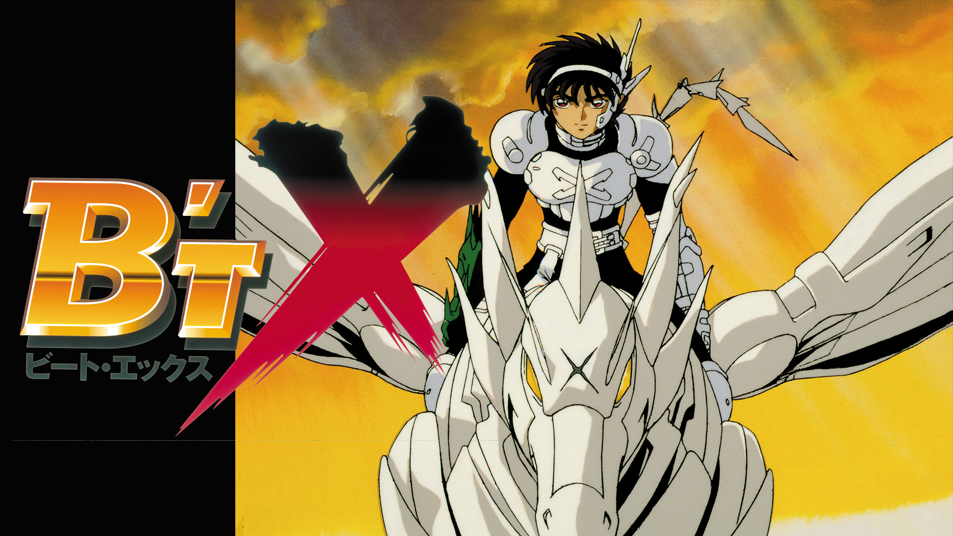 B’T X - dアニメストア キービジュアル