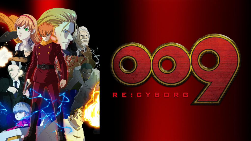 009 RE：CYBORG - dアニメストア キービジュアル
