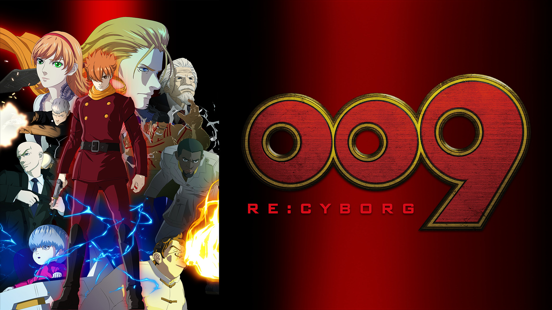009 RE:CYBORG - dアニメストア キービジュアル