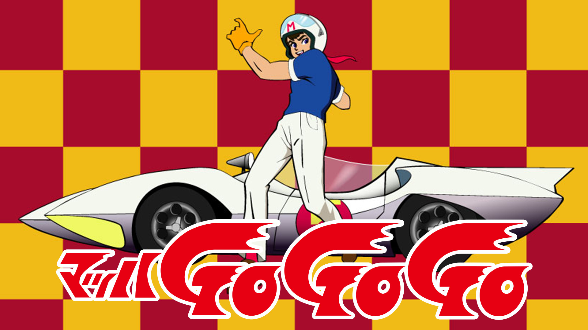 マッハGoGoGo - dアニメストア キービジュアル
