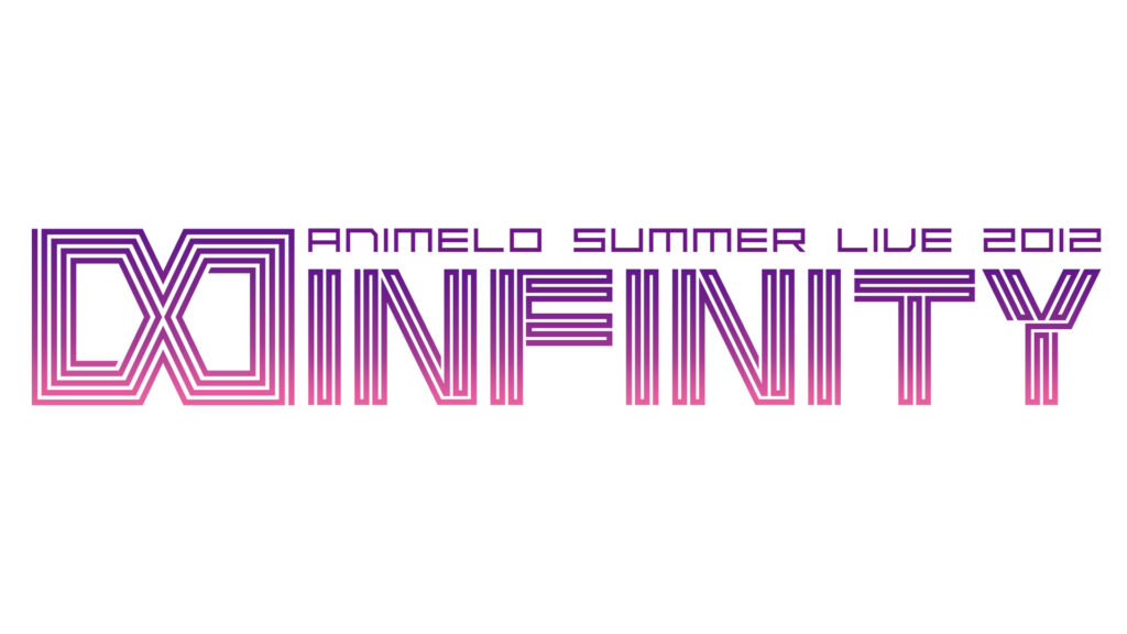 Animelo Summer Live 2012 -INFINITY∞- - dアニメストア キービジュアル