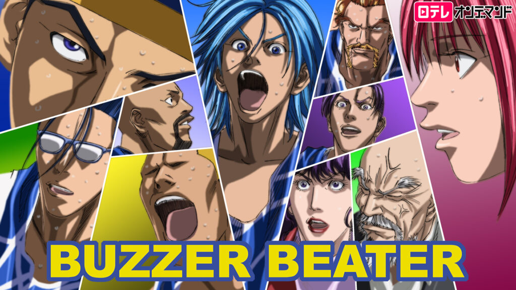 BUZZER BEATER 2nd Quarter - dアニメストア キービジュアル