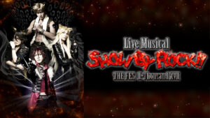 Live Musical「SHOW BY ROCK!!」～THE FES Ⅱ-Thousand ⅩⅤⅡ～【Destiny】（千秋楽公演）