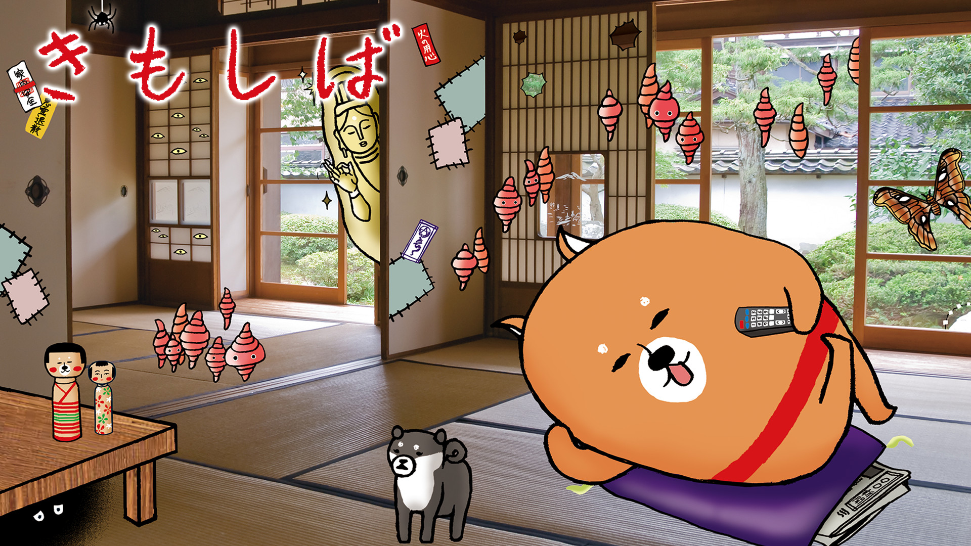 きもしば - dアニメストア キービジュアル