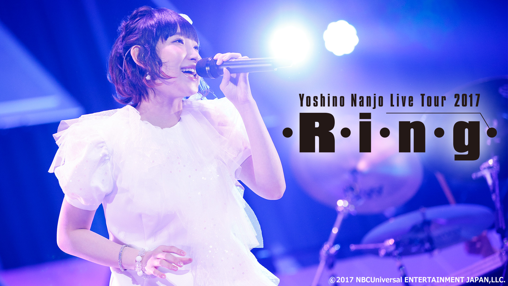 Yoshino Nanjo Live Tour 2017 - dアニメストア キービジュアル