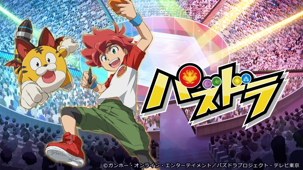 パズドラ - dアニメストア キービジュアル