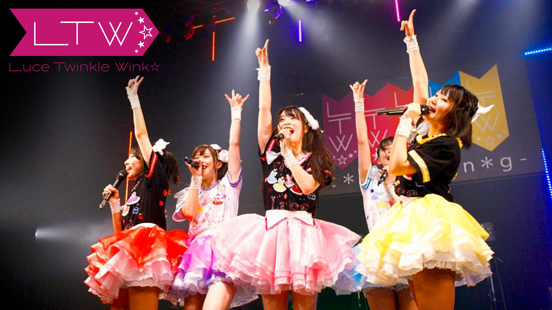 Luce Twinkle Wink☆ 1st LIVE TOUR -LLTW☆-～t＊u＊n＊i＊n＊g～ - dアニメストア キービジュアル