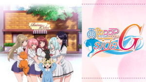 雨色ココアsideG