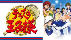 テニスの王子様 OVA ANOTHER STORY　～過去と未来のメッセージ