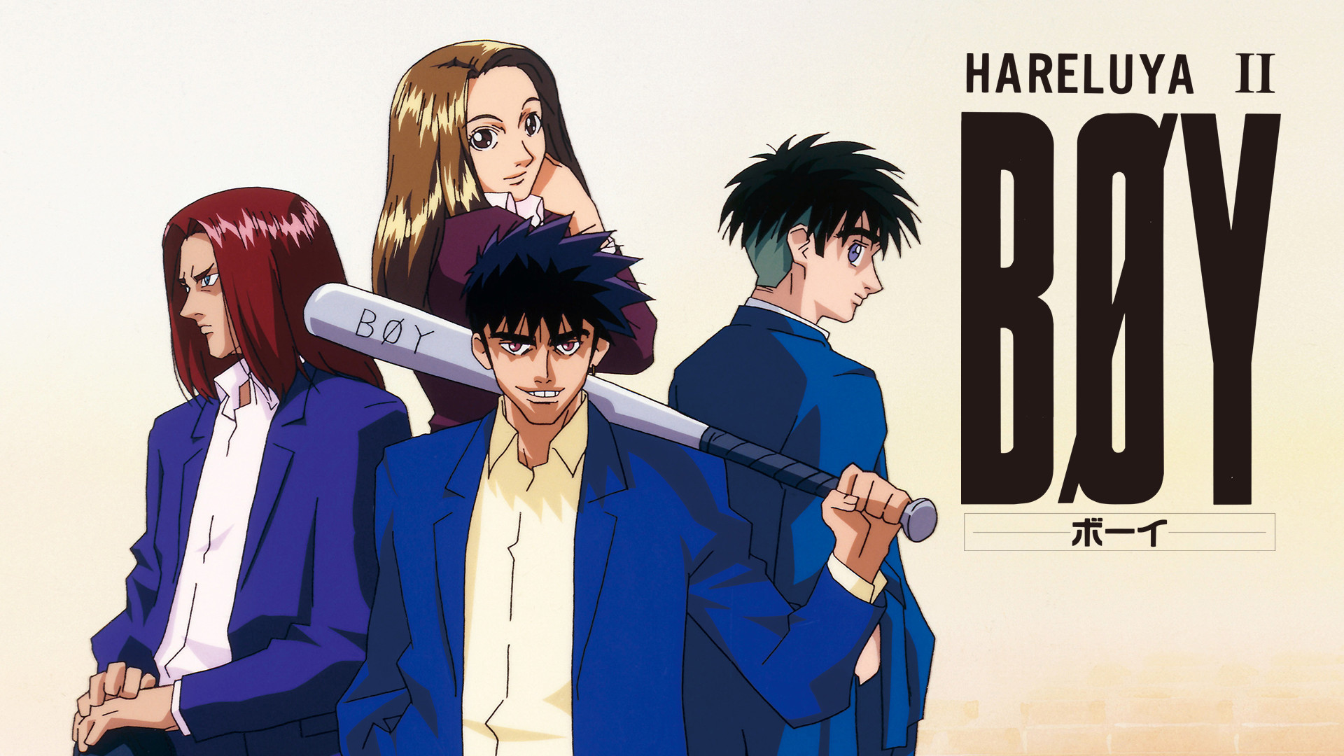 HARELUYA Ⅱ BØY - dアニメストア キービジュアル