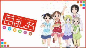 OVA苺ましまろencore