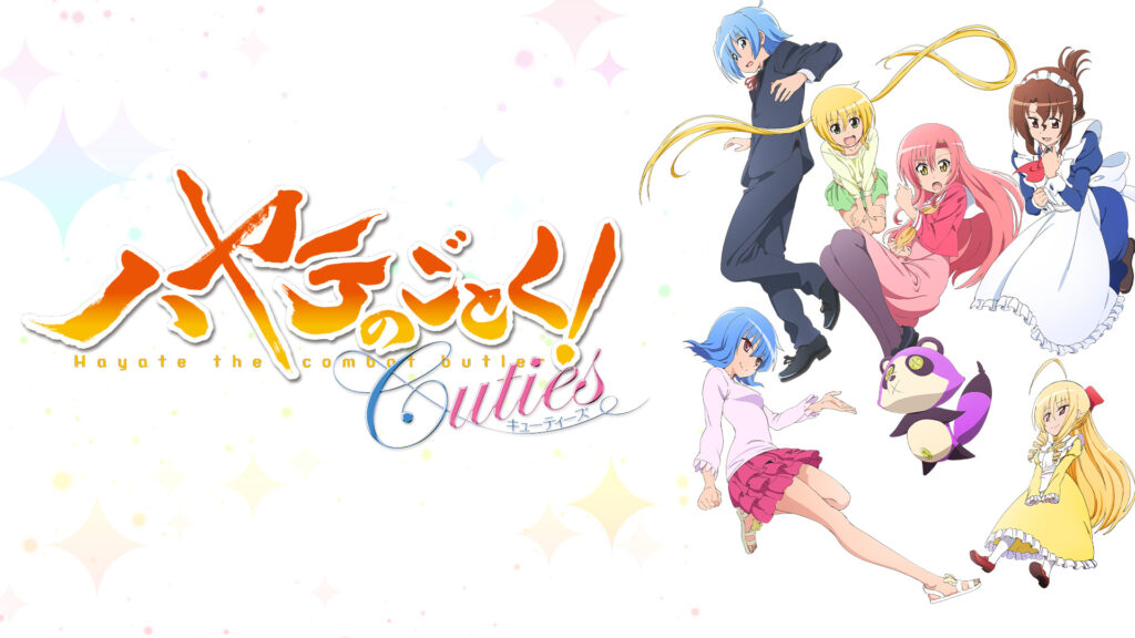 ハヤテのごとく! Cuties - dアニメストア キービジュアル