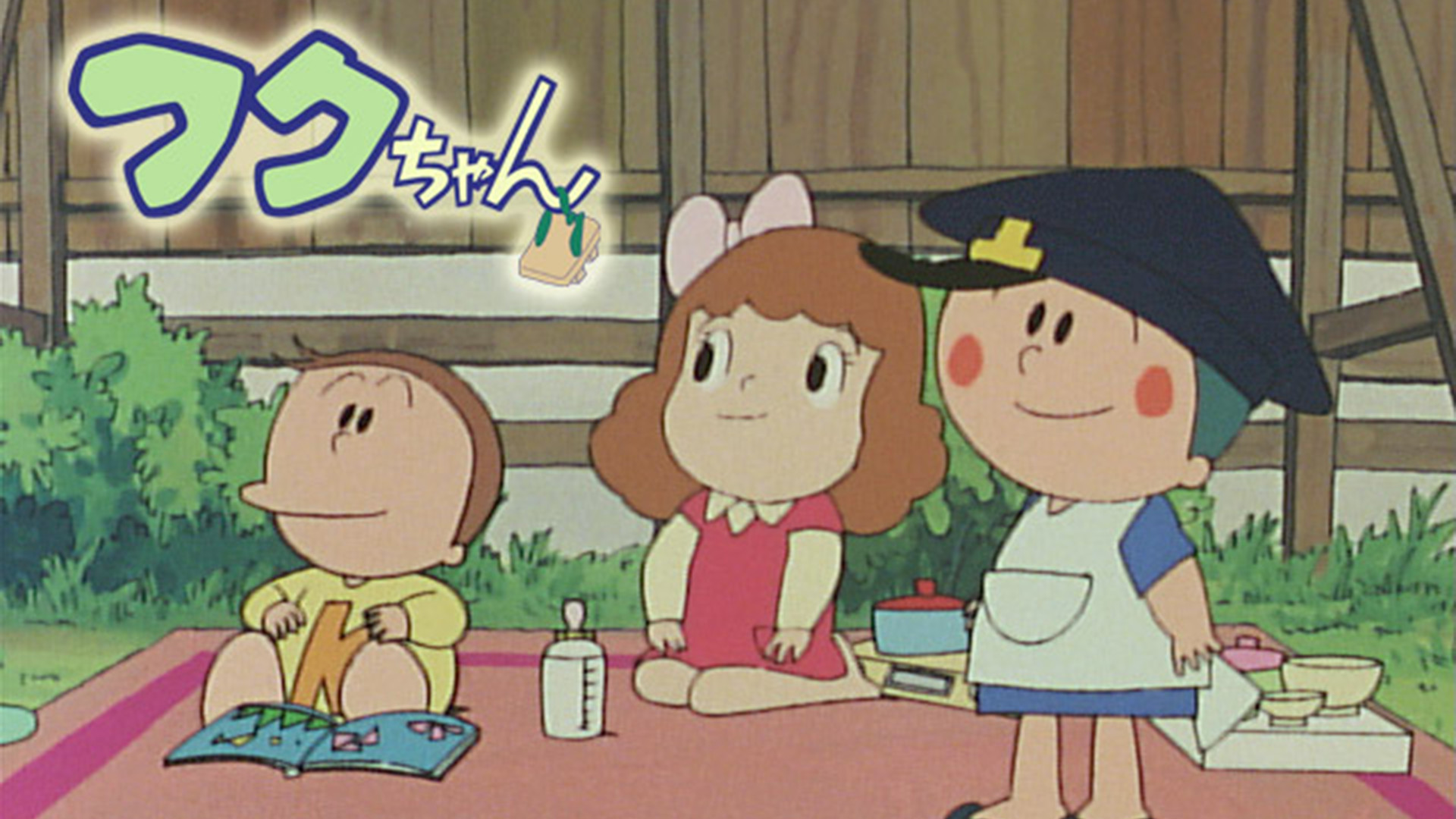 フクちゃん - dアニメストア キービジュアル