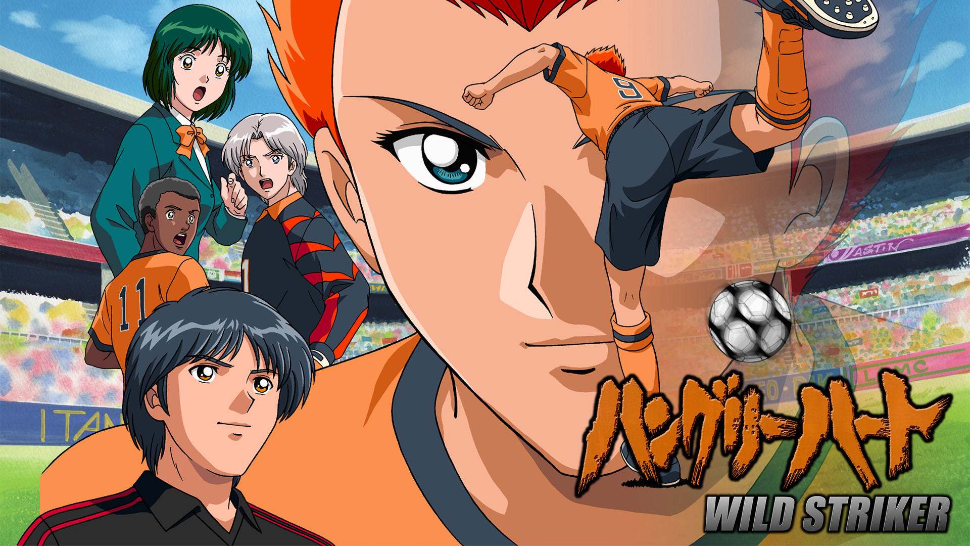 ハングリーハート WILD STRIKER - dアニメストア キービジュアル