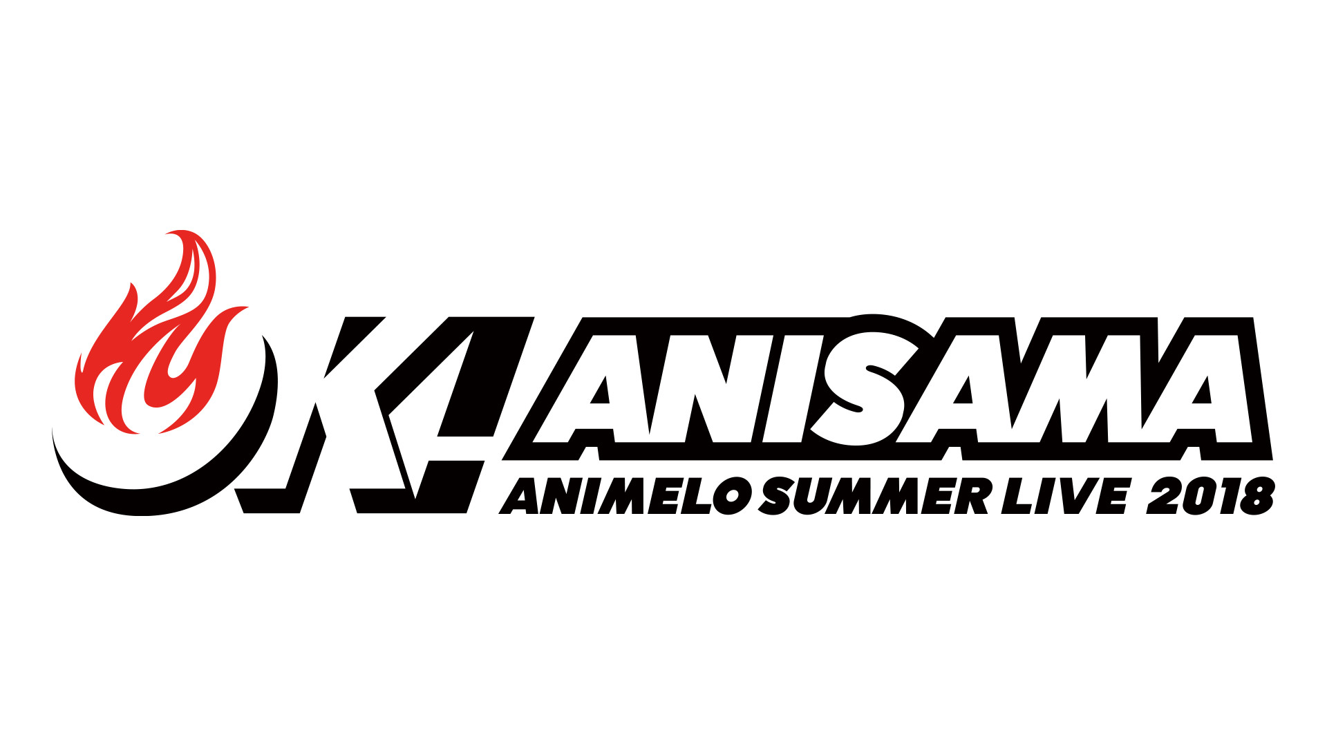 Animelo Summer Live 2018 "OK!" - dアニメストア キービジュアル