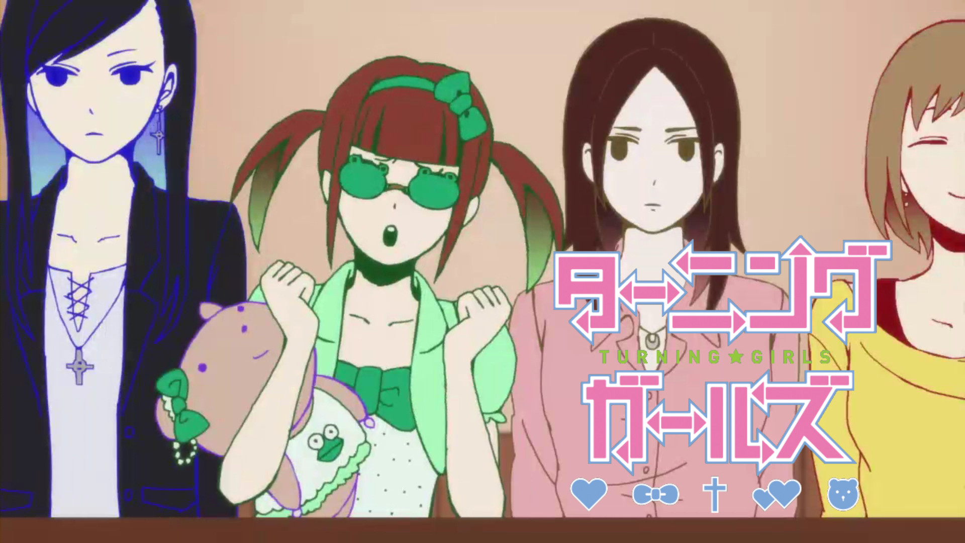 ターニングガールズ - dアニメストア キービジュアル