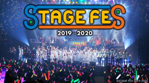 STAGE FES 2019-2020