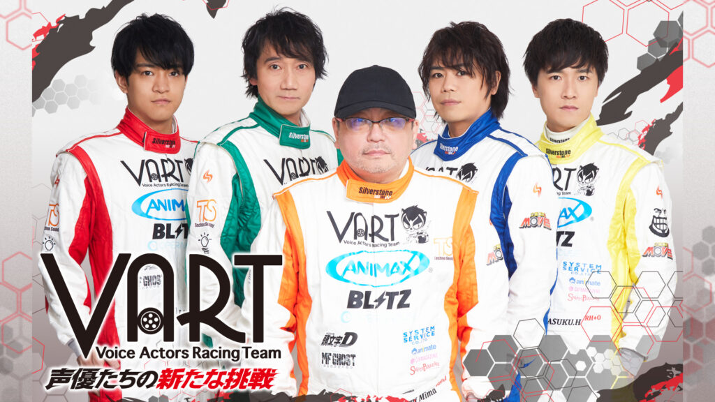 VART-声優たちの新たな挑戦- - dアニメストア キービジュアル