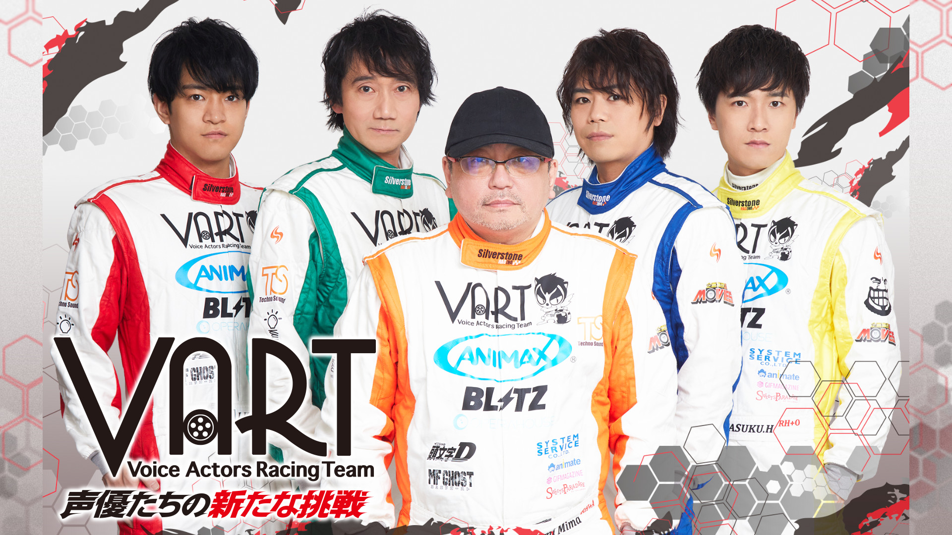 VART-声優たちの新たな挑戦- - dアニメストア キービジュアル