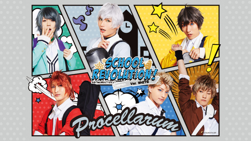2.5次元ダンスライブ『ツキウタ。』ステージ TRI!『SCHOOL REVOLUTION!』ver.WHITE - dアニメストア キービジュアル