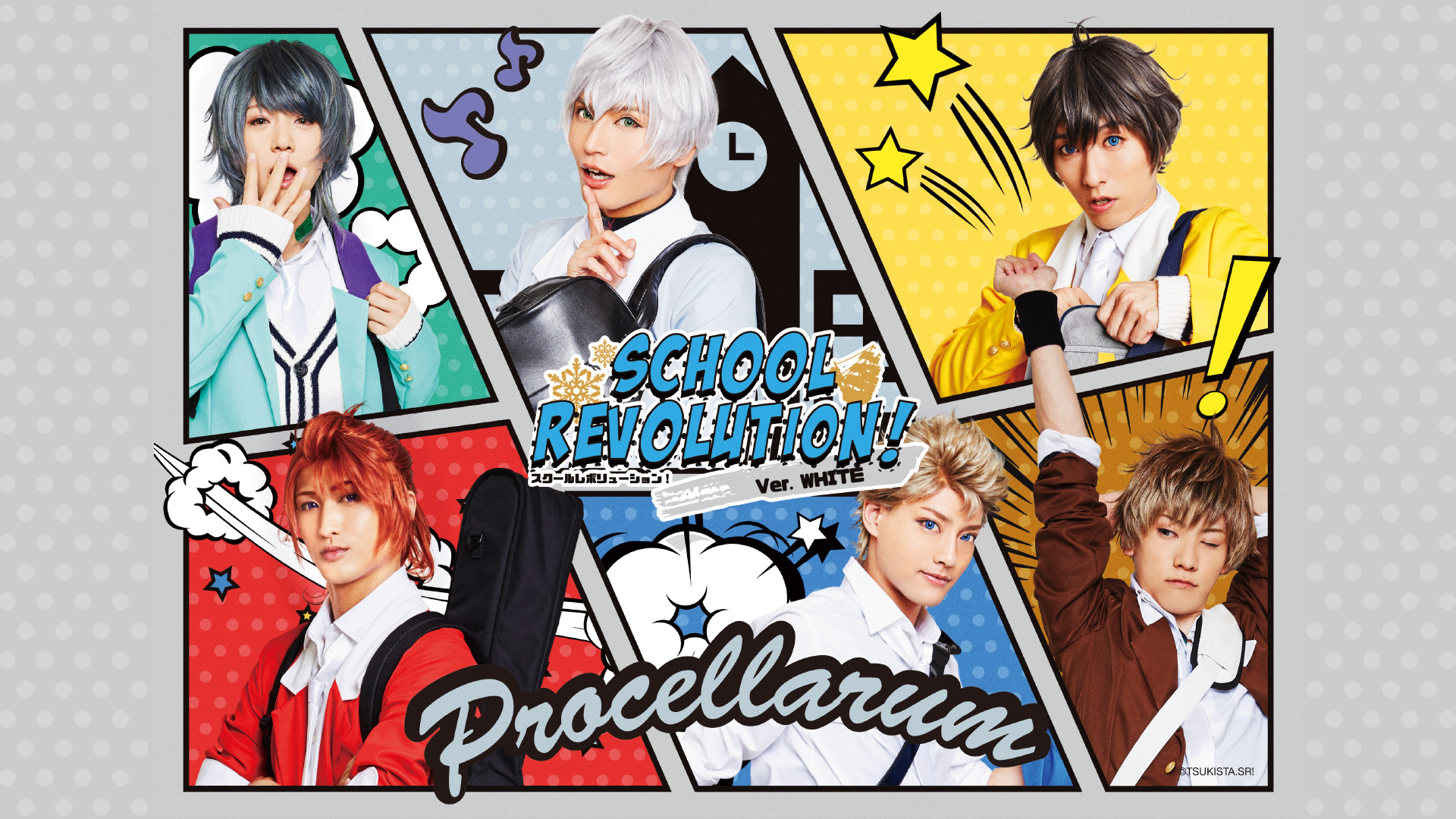 2.5次元ダンスライブ『ツキウタ。』ステージ TRI!『SCHOOL REVOLUTION!』ver.WHITE - dアニメストア キービジュアル