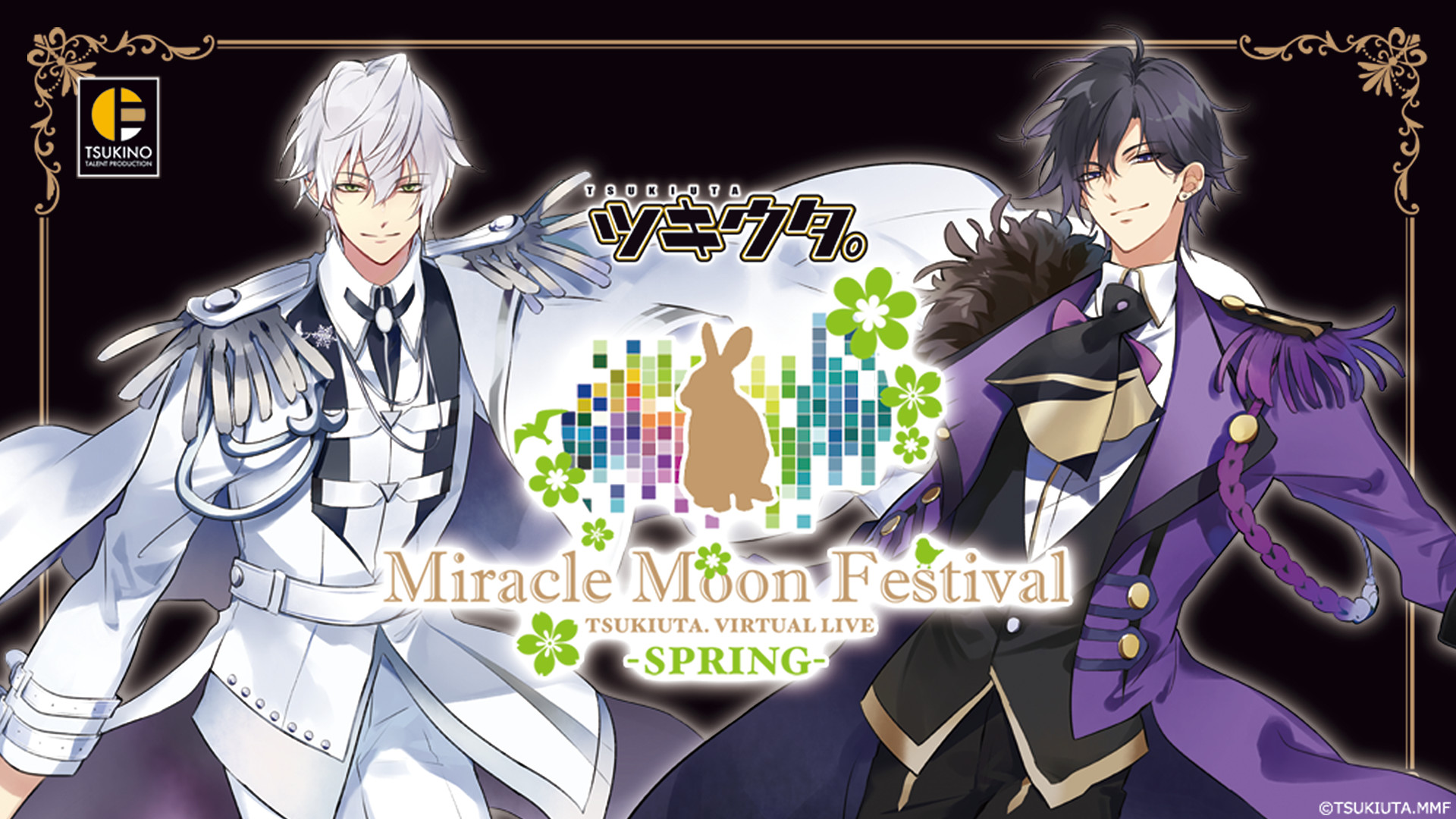 ツキウタ。Miracle Moon Festival -TSUKIUTA. VIRTUAL LIVE 2019 Four Seasons- SPRING - dアニメストア キービジュアル