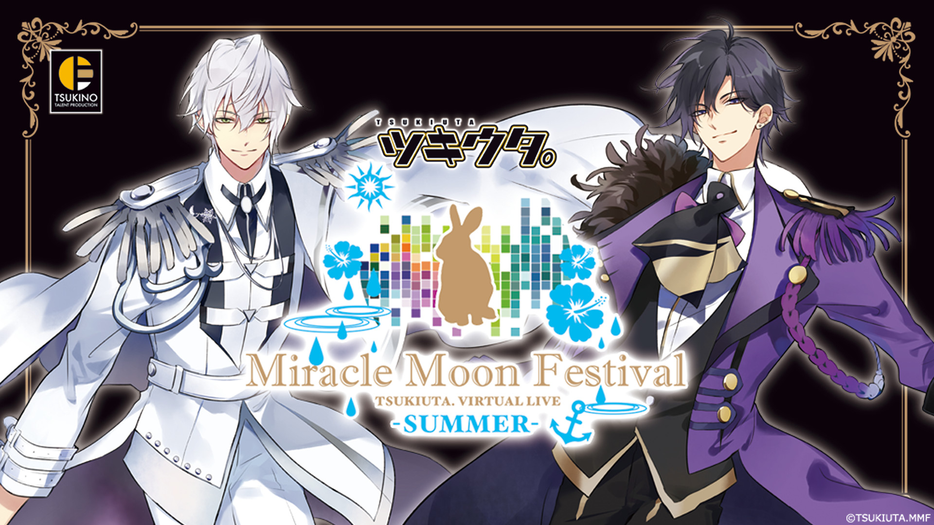 ツキウタ。Miracle Moon Festival -TSUKIUTA. VIRTUAL LIVE 2019 Four Seasons- SUMMER - dアニメストア キービジュアル
