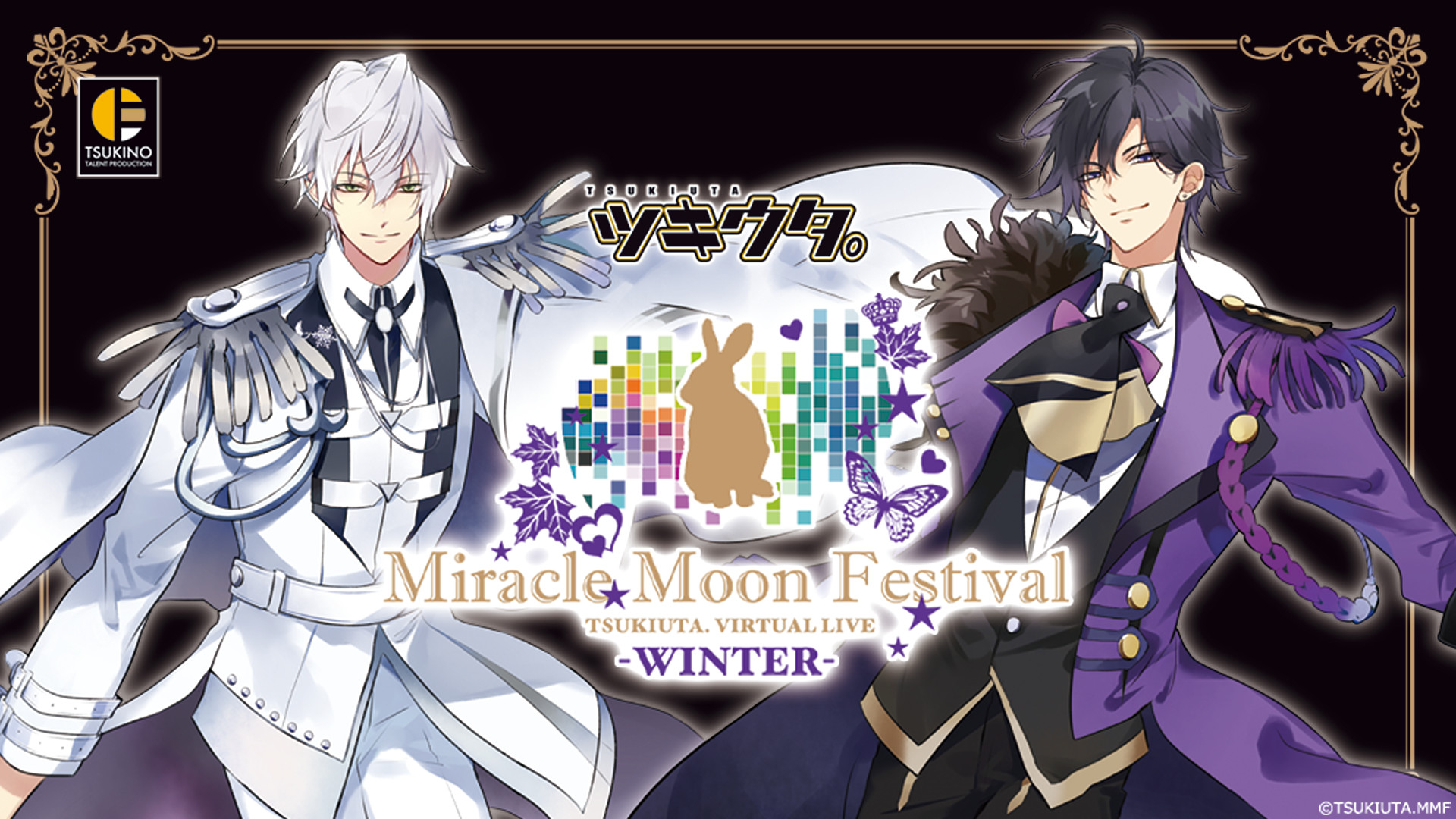 ツキウタ。Miracle Moon Festival -TSUKIUTA. VIRTUAL LIVE 2019 Four Seasons- WINTER - dアニメストア キービジュアル