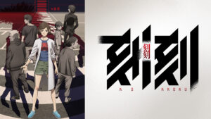 刻刻