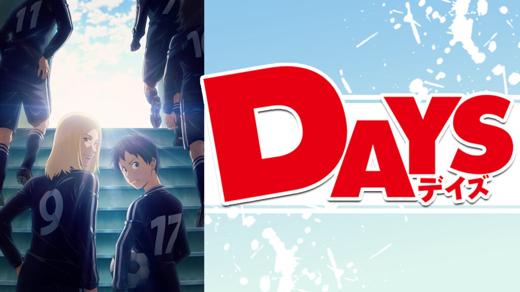 DAYS 東院学園編 - dアニメストア キービジュアル