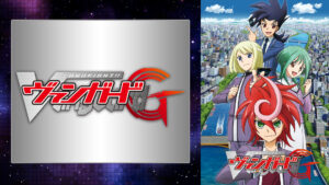 カードファイト!! ヴァンガードG