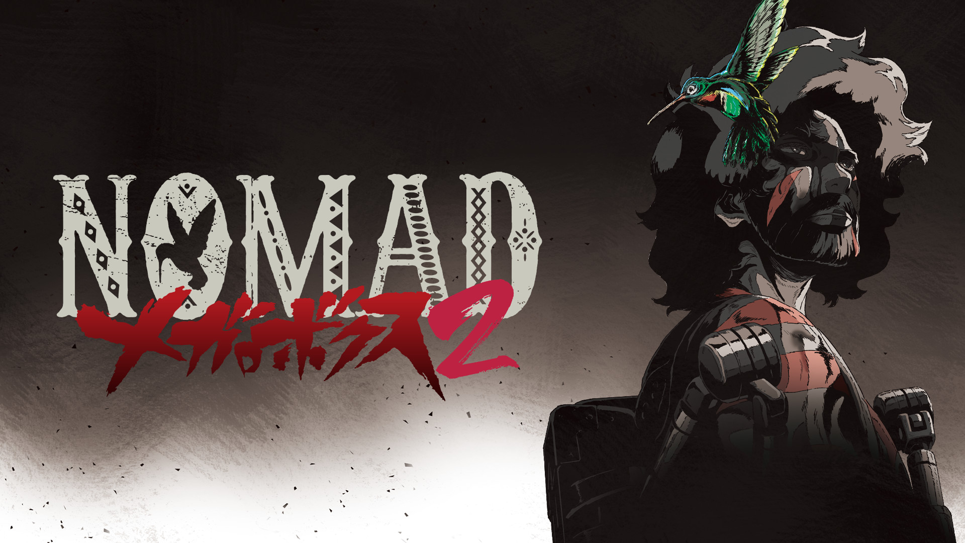 NOMAD メガロボクス２ - dアニメストア キービジュアル