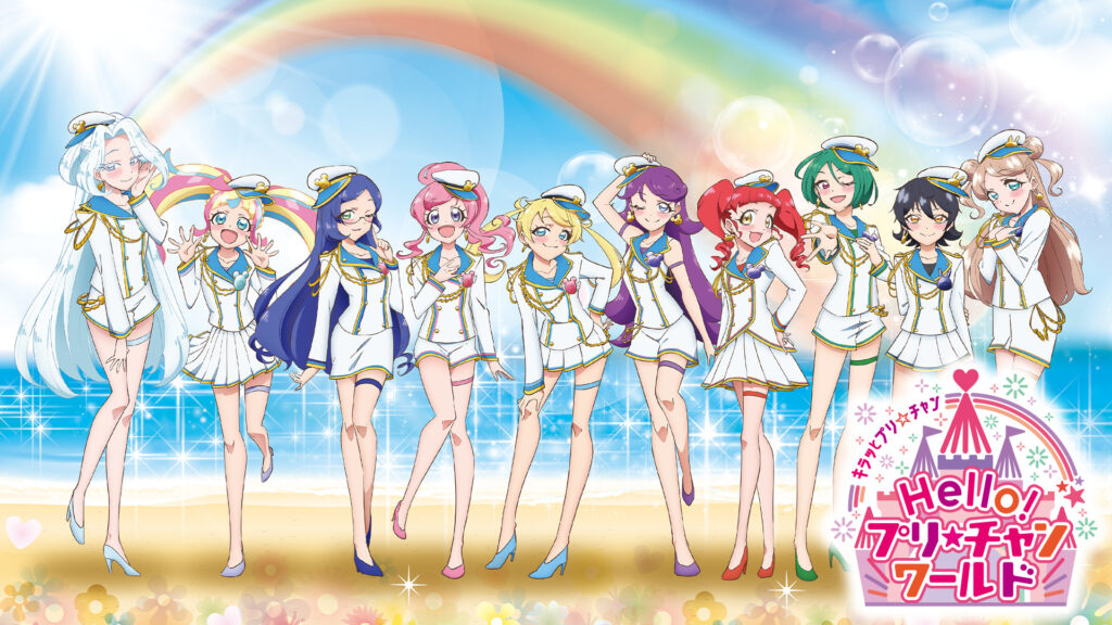 Hello! プリ☆チャンワールド - dアニメストア キービジュアル