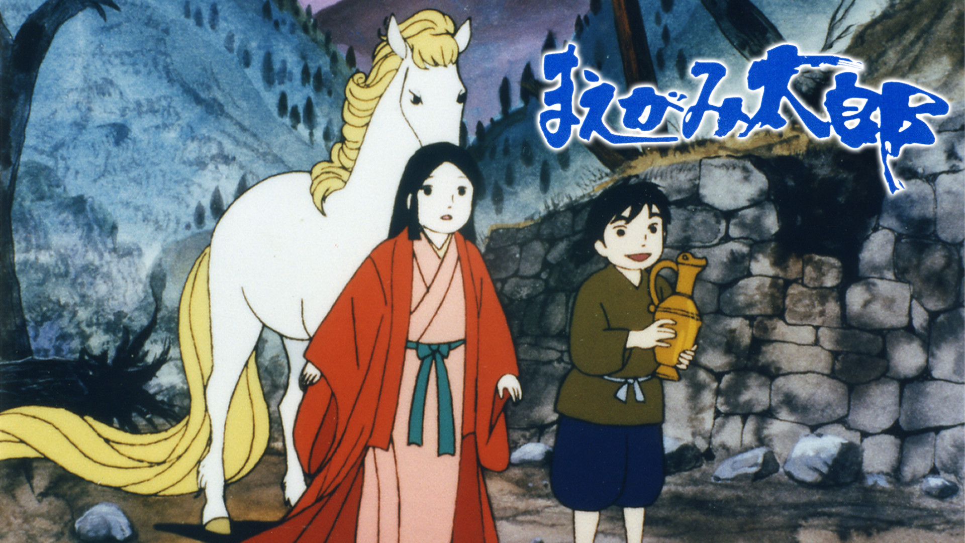 まえがみ太郎 - dアニメストア キービジュアル