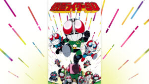 仮面ライダーSD