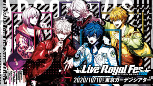ARGONAVIS AAside ライブ・ロワイヤル・フェス2020