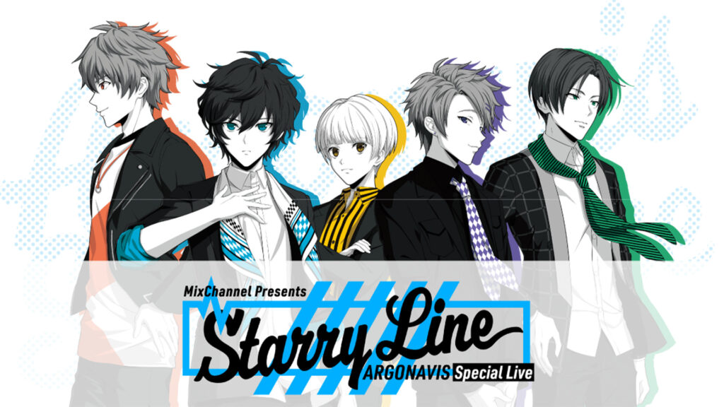 MixChannel Presents ARGONAVIS Special Live -Starry Line- - dアニメストア キービジュアル
