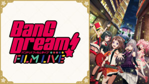BanG Dream! FILM LIVE