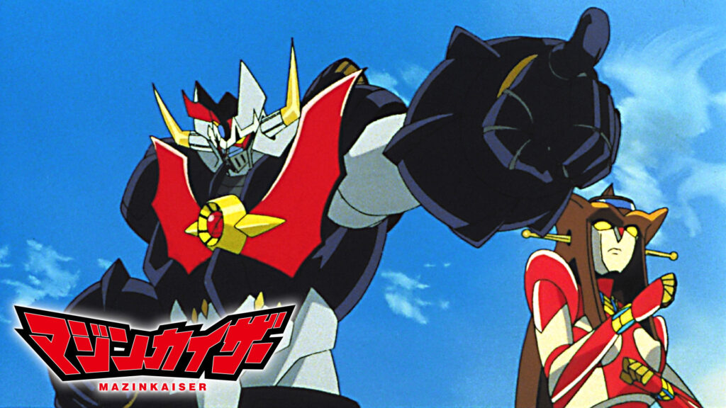 マジンカイザー - dアニメストア キービジュアル
