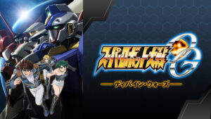 スーパーロボット大戦OG ディバイン・ウォーズ