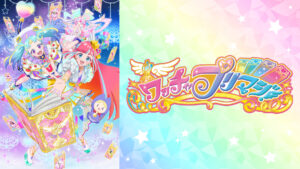 ワッチャプリマジ!
