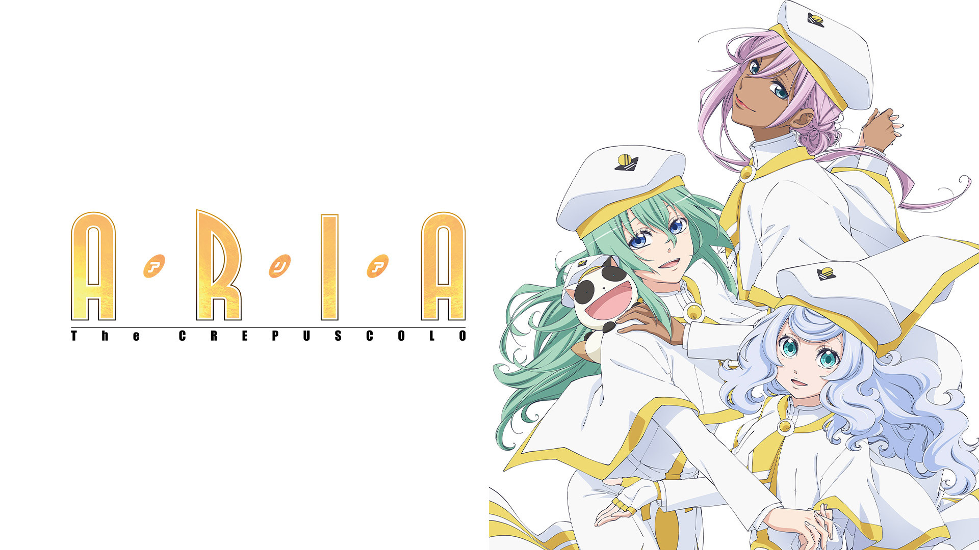 ARIA The CREPUSCOLO - dアニメストア キービジュアル
